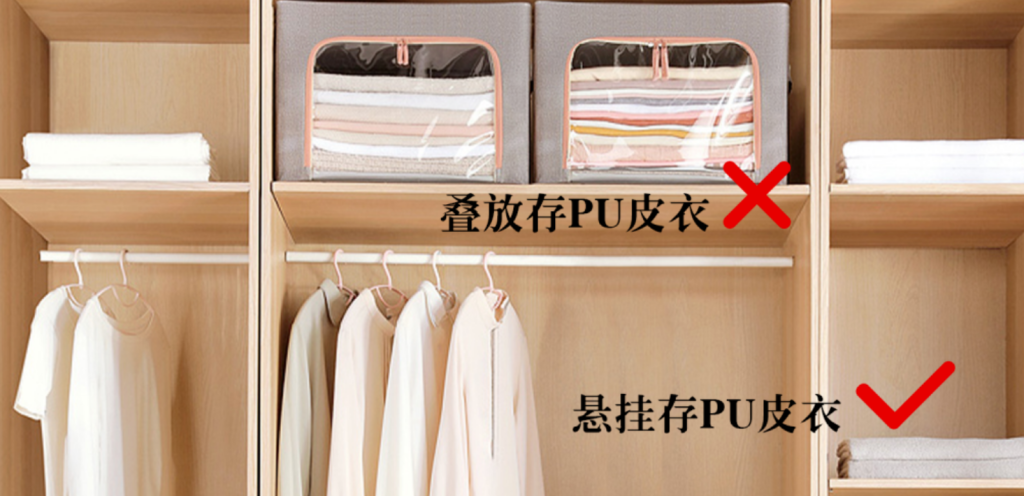 Image [6]-Complete Guide on How to Care for PU Leather Jackets: Cleaning, Maintenance, and Storage Tips for Faux Leather to Prevent Peeling and Fading-Nleather